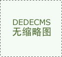 傳統(tǒng)工藝項(xiàng)目比賽征集規(guī)則(草柳藤編及泥面塑