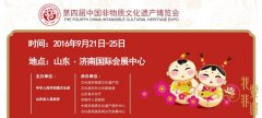 第四屆非遺博覽會軟萌吉祥物新鮮出爐