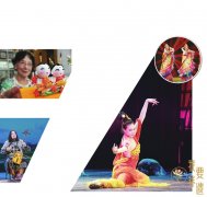 第四屆非遺會將創造“多宗最”