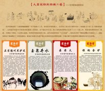舌尖上的非遺:第四屆非遺博覽將會有這些美食