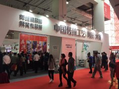 第四屆中國非遺博覽會開幕 手工藝品演繹異域風
