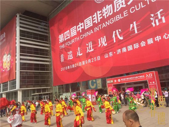 第四屆中國非遺博覽會開幕 精彩非遺盛宴等你來
