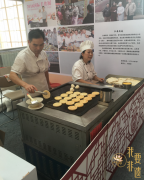請(qǐng)給老濟(jì)南油旋一個(gè)家
