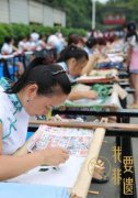 傳統(tǒng)工藝項目 ( 刺繡 ) 比賽在成都舉行