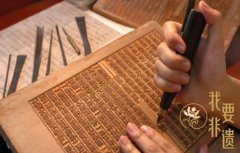 文化遺產(chǎn)保護:應(yīng)慎用“去粗取精”思維