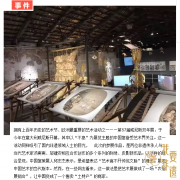 非遺絕非“土特產(chǎn)”