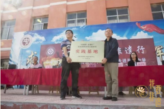中國夢-非遺行”走進長清區平安中學