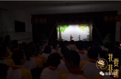 濟南皮影戲走進唐官小學