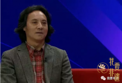 馬盛德：理想中的非物質文化遺產的保護